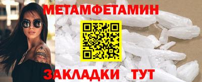 винт Абакан