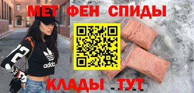 метамфетамин Аргун