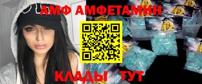 винт Абакан