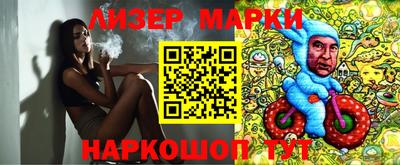 дистиллят марихуана Азнакаево