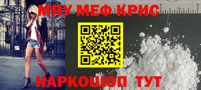 винт Абакан