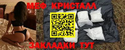 дистиллят марихуана Азнакаево
