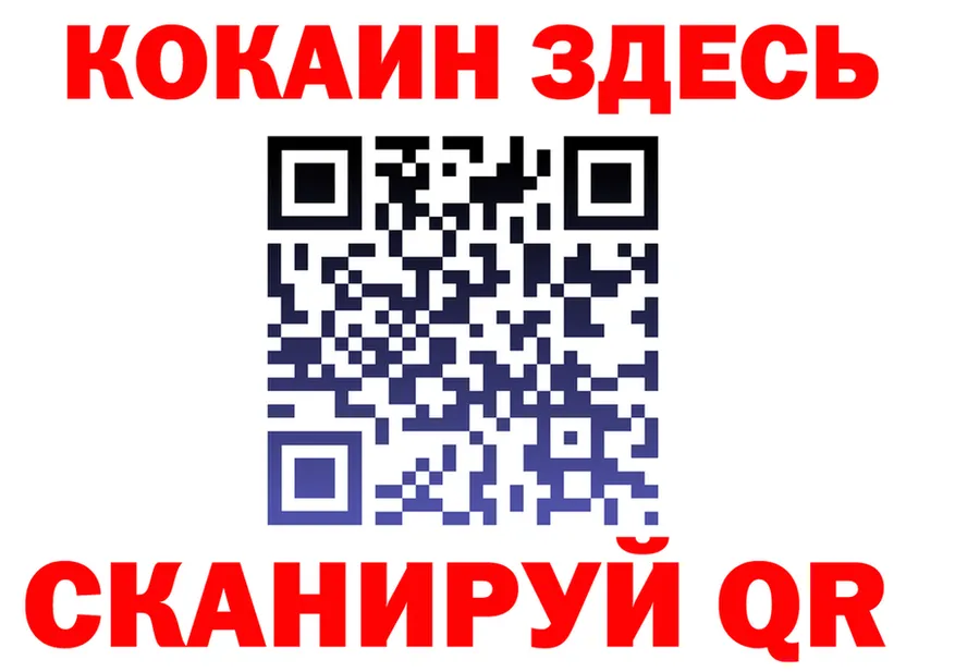 АМФ Розовый как зайти мориарти KRAKEN Асбест