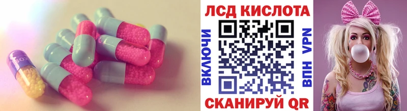купить закладку  Асбест  гидра как зайти  Лсд 25 экстази ecstasy 