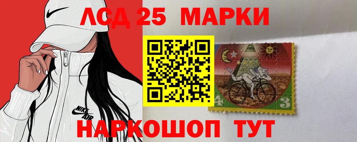 LSD-25 экстази  Вход с VPN  blacksprut ССЫЛКА  ЛСД экстази ecstasy  Лсд 25 экстази ecstasy  Асбест 