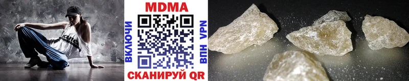 площадка телеграм  Асбест  MDMA VHQ 