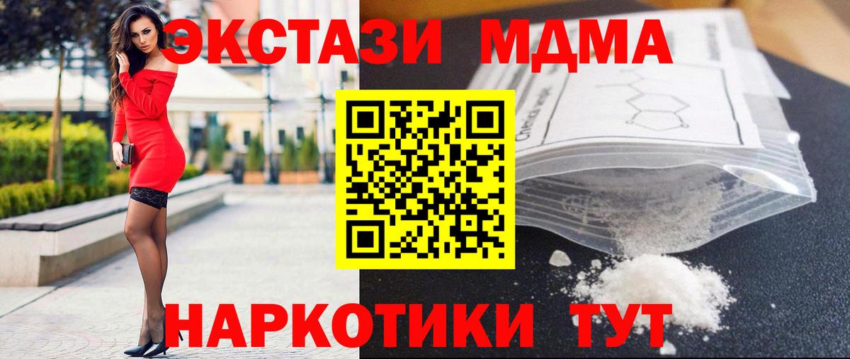 MDMA VHQ Асбест