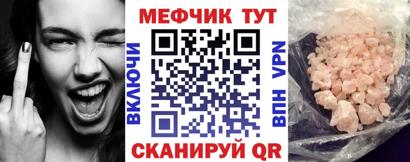 Меф VHQ  дарнет шоп  Асбест 