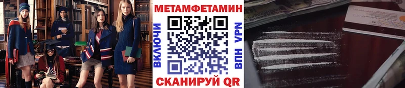 Метамфетамин кристалл  Асбест 