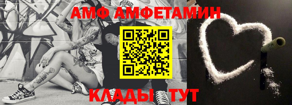 Асбест  Метамфетамин кристалл  Вход с VPN 