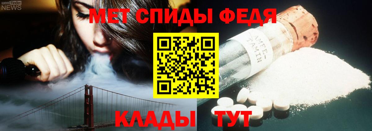 МЕТАМФЕТАМИН мет Асбест