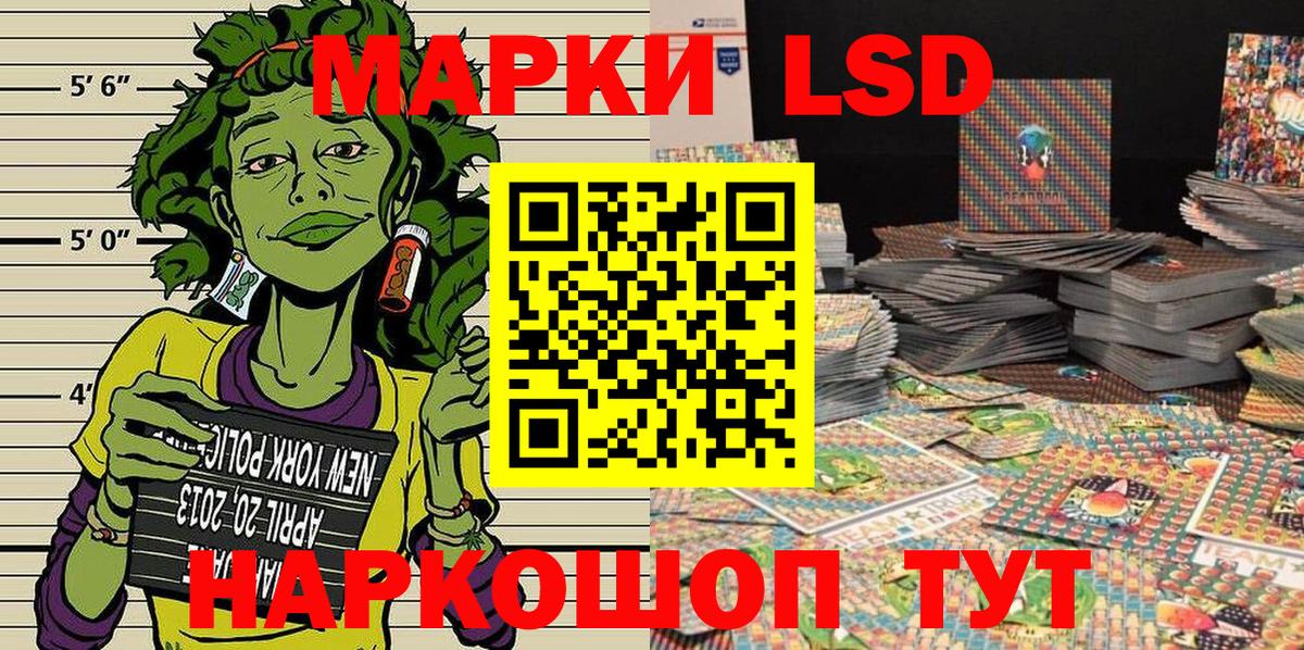 Марки N-bome 1,5мг  Марки NBOMe  Асбест  Марки N-bome 1,5мг  Вход с VPN 