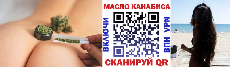 omg ONION  Асбест  ТГК вейп 