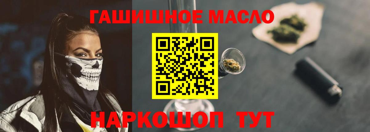ТГК Wax  Вход с VPN  сколько стоит  Асбест 