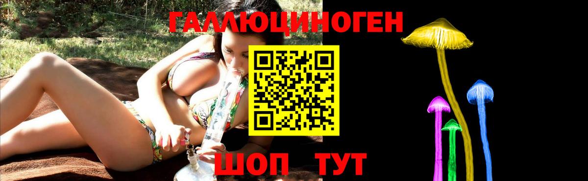 Канабис  COCAIN  Вход с VPN  МЕФ   ЭКСТАЗИ  Асбест  Гашиш 