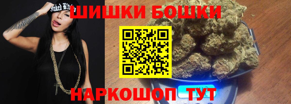 МАРИХУАНА SATIVA & INDICA Асбест
