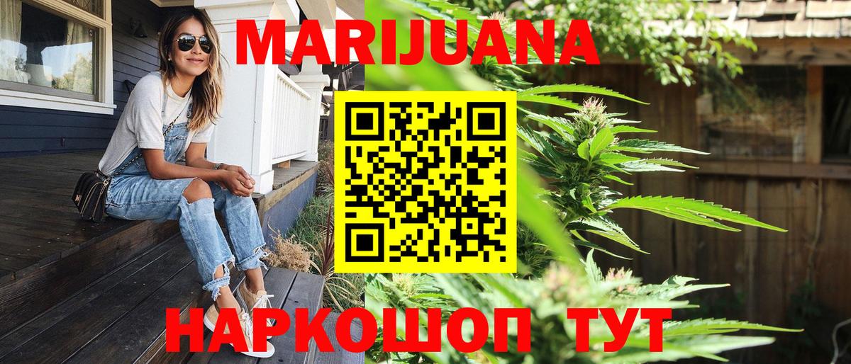 Асбест  Бошки марихуана AK-47  Вход с VPN  Канабис OG Kush  Бошки марихуана тримм 